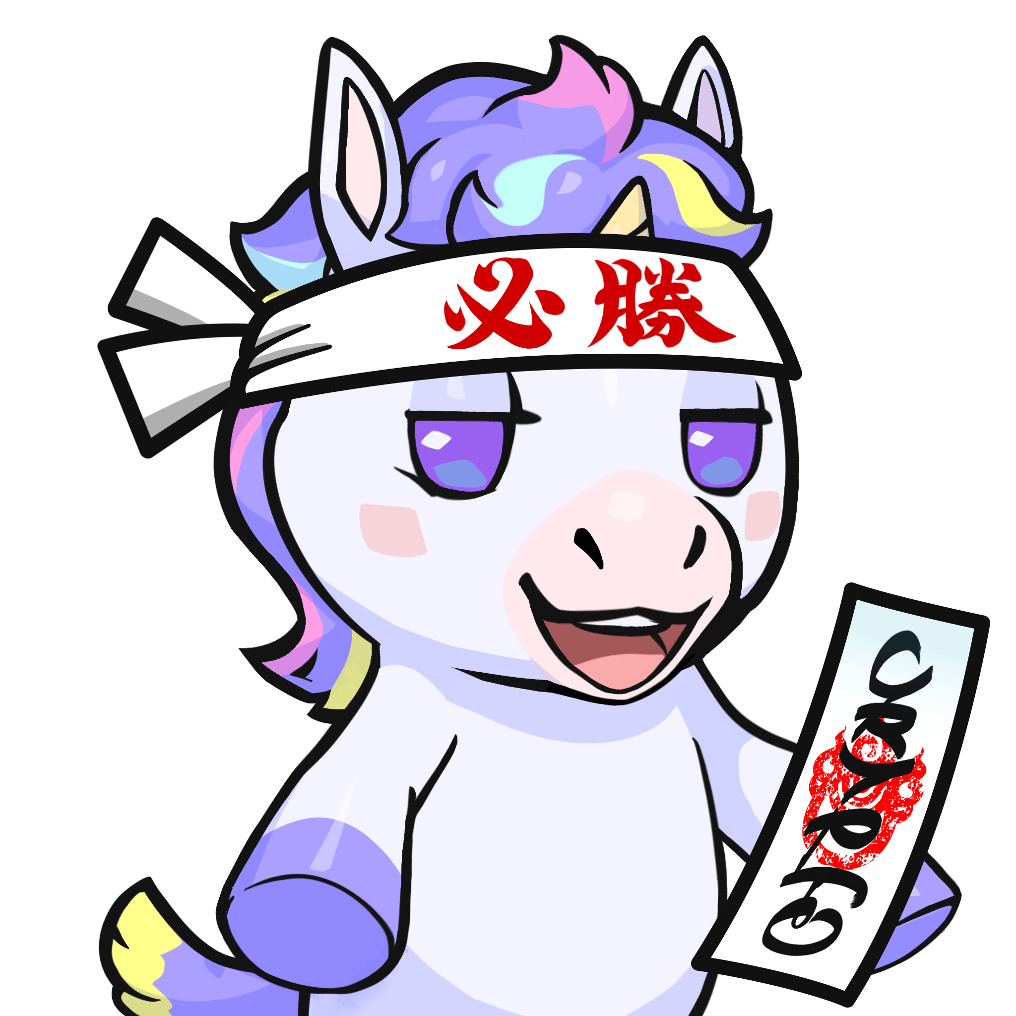 Ema-Charm #04483