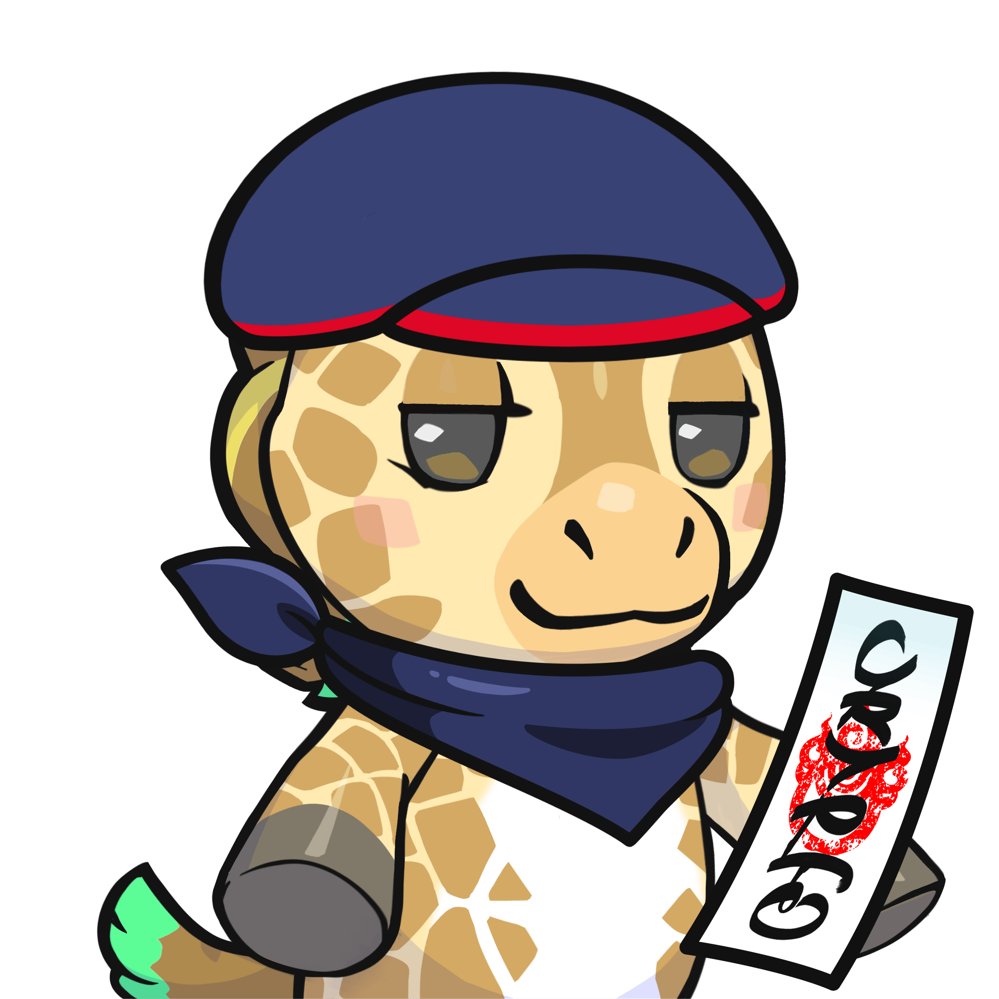 ［Locked］Ema-Giraffe #15474